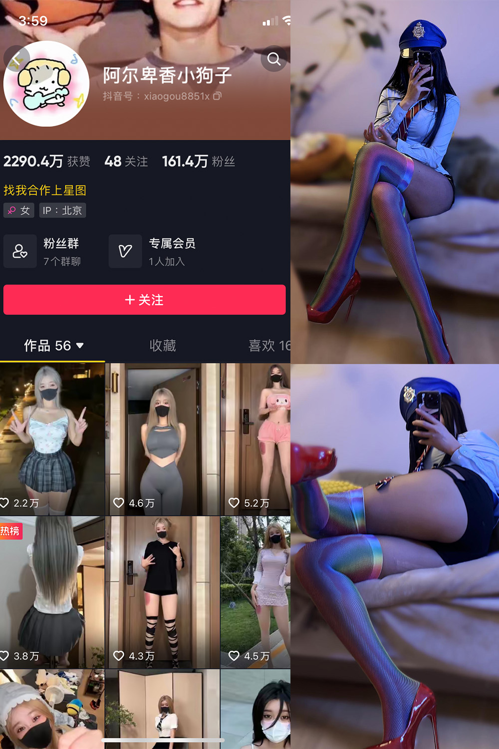 抖音 阿尔卑香小狗子 微密圈图片资源  NO.031期 【19P】最新至：2023.10.11