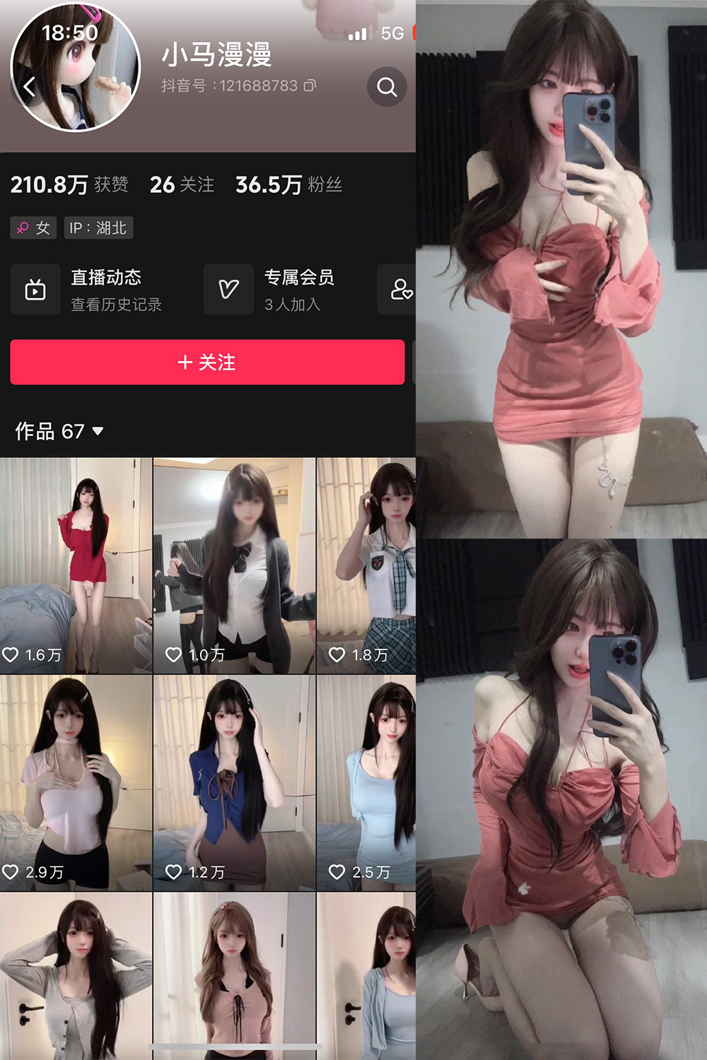 抖音 小马漫漫 微密圈图片资源 NO.010期 【12P1V】最新至:2023.12.16 抖音 小马漫漫 微密圈图片资源 NO.010期 【12P1V】最新至:2023.12.16