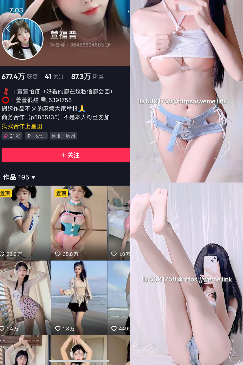 抖音 萱福晋 微密圈图片资源 NO.048期 【17P5V】最新至:2024.9.14 抖音 萱福晋 微密圈图片资源 NO.048期 【17P5V】最新至:2024.9.14