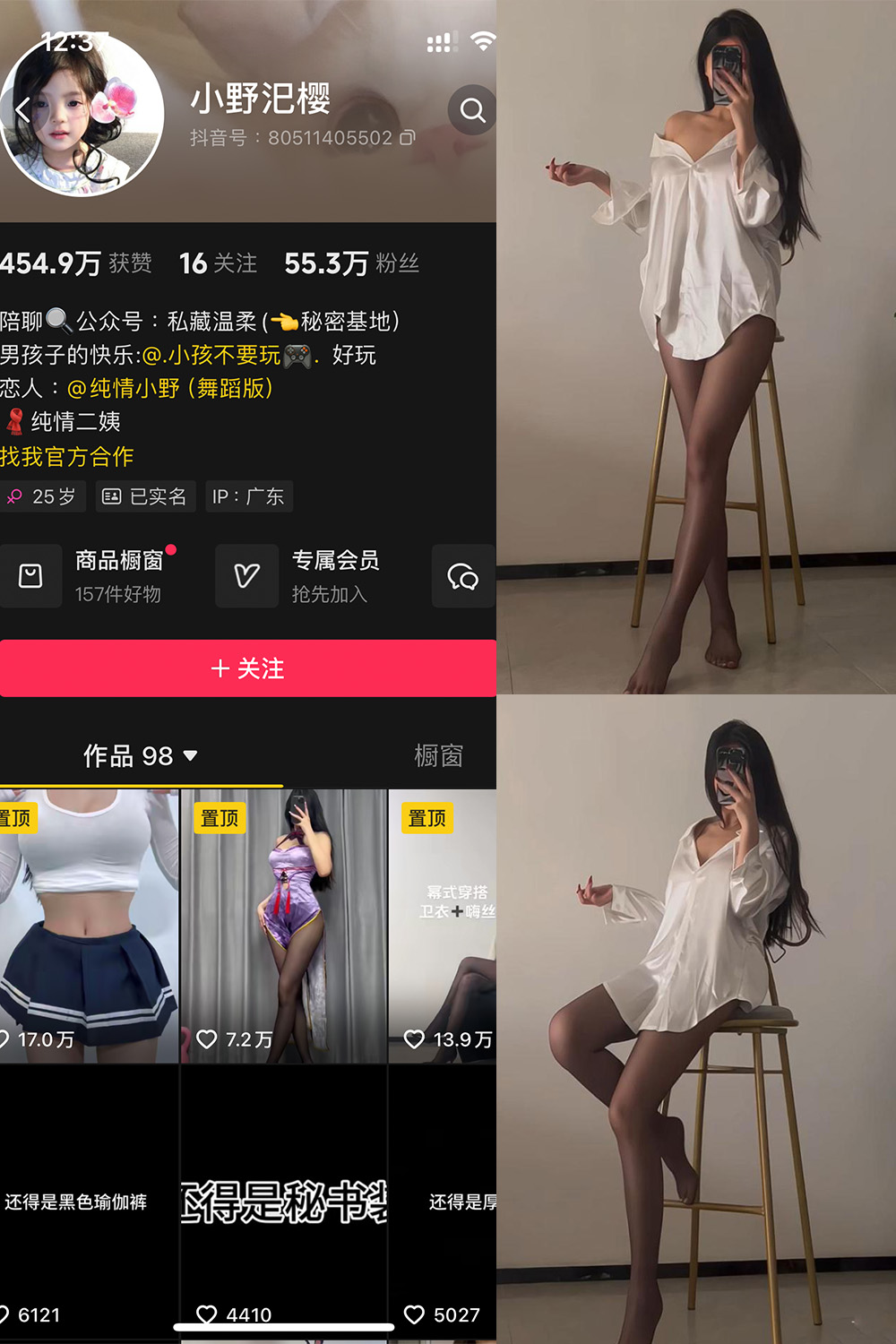 抖音 小野汜樱 铁粉空间图片资源 NO.002期 【41P4V】最新至:2024.9.28 抖音 小野汜樱 铁粉空间图片资源 NO.002期 【41P4V】最新至:2024.9.28