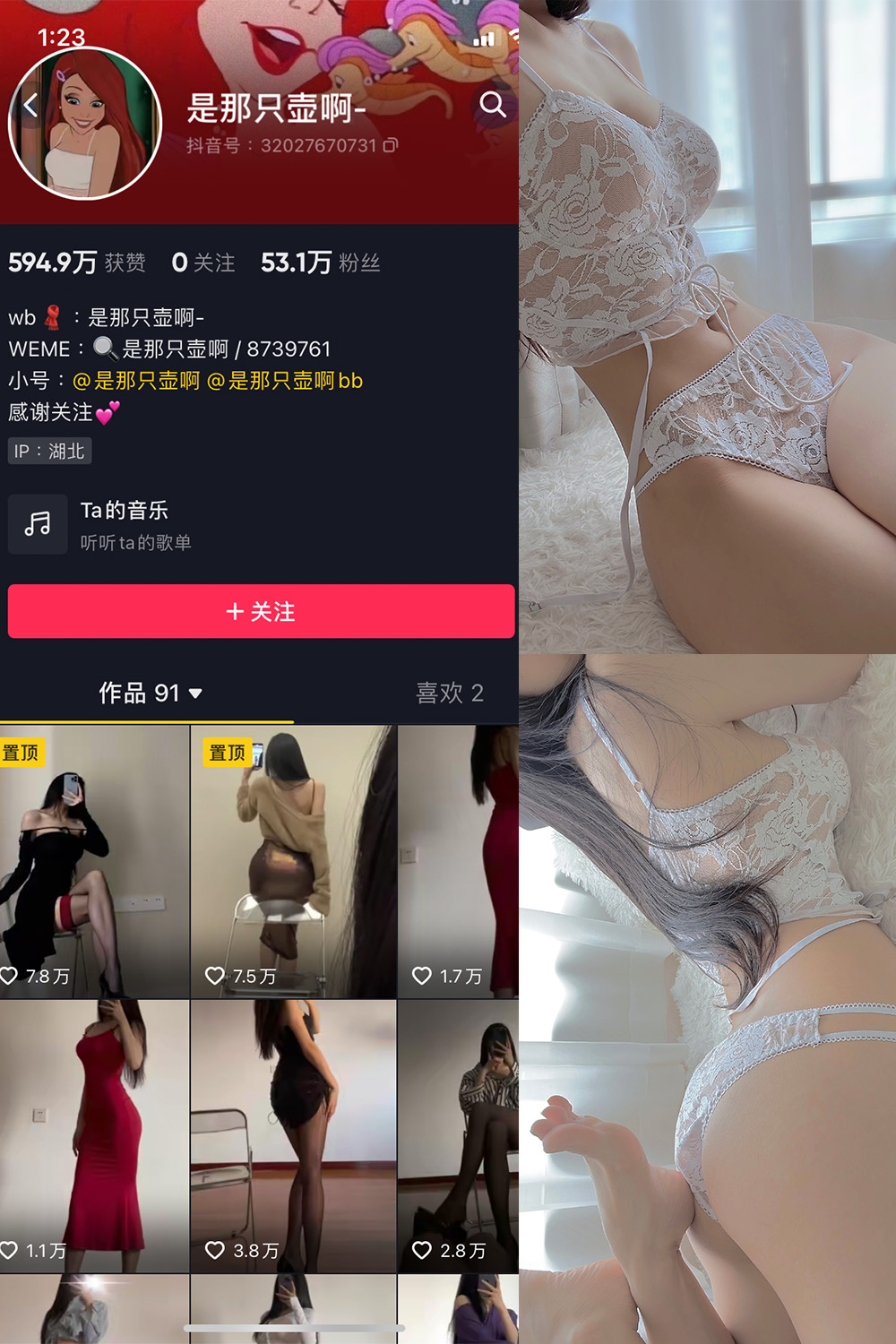 抖音 是那只壶啊 微密圈图片资源 NO.019期 【77P7V】最新至:2024.6.10 抖音 是那只壶啊 微密圈图片资源 NO.019期 【77P7V】最新至:2024.6.10