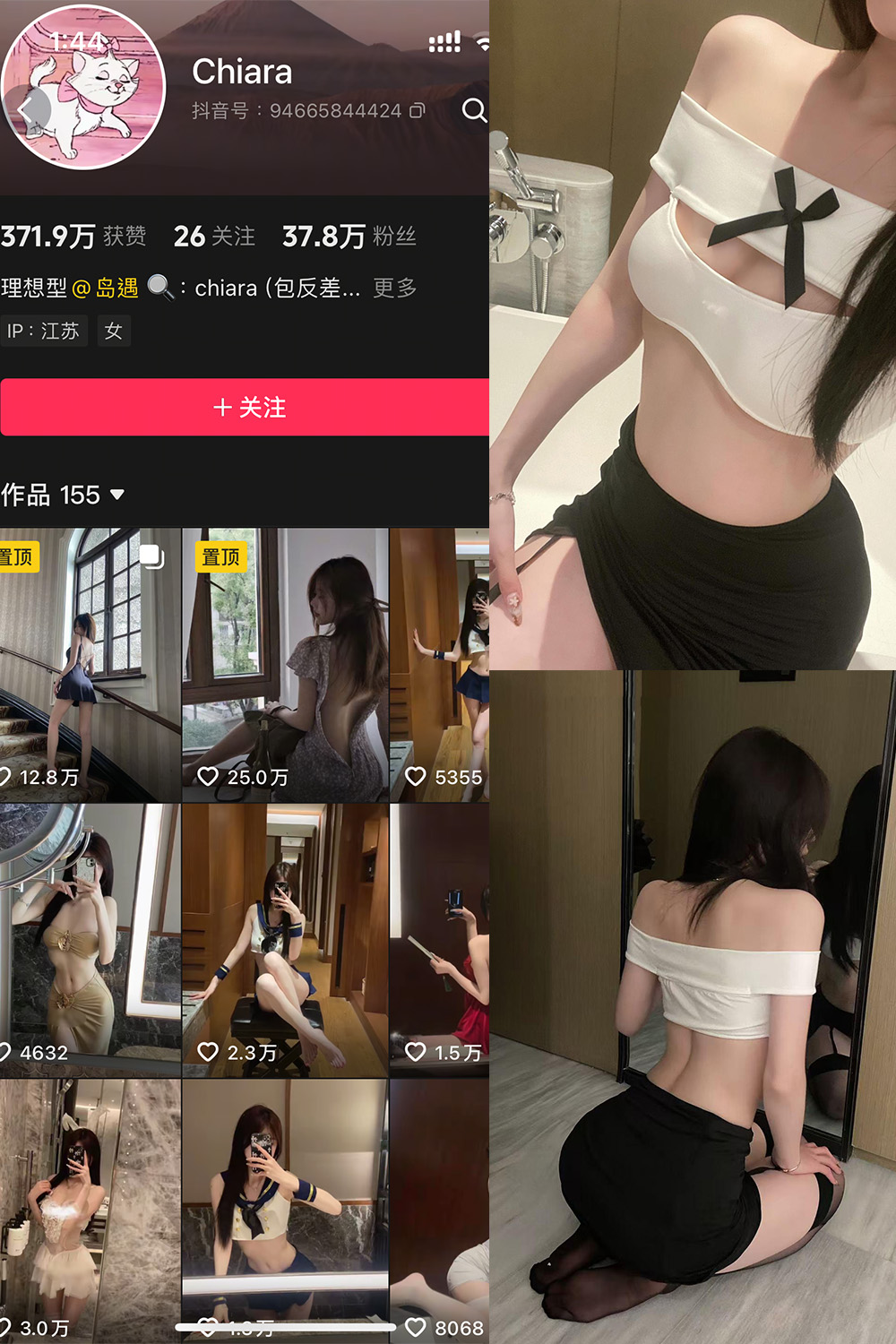 抖音 chiara 秘语空间图片资源 NO.001期 【28P7V】最新至:2025.7.13 抖音 chiara 秘语空间图片资源 NO.001期 【28P7V】最新至:2025.7.13
