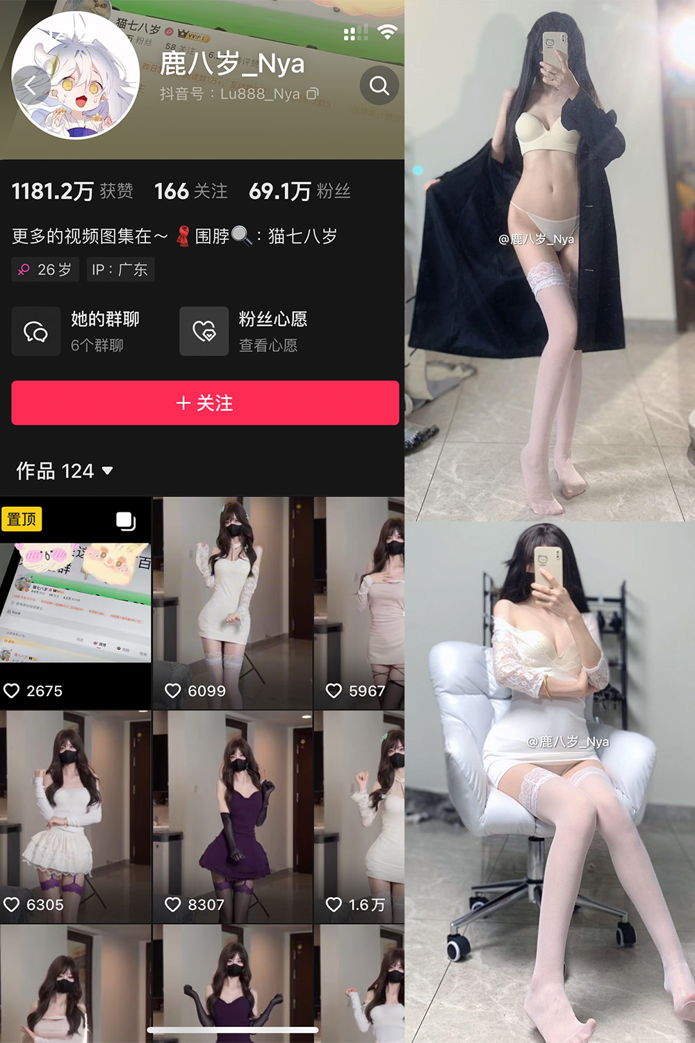 抖音 鹿八岁 微密圈图片资源 NO.051期 【9P1V】最新至:2024.9.23 抖音 鹿八岁 微密圈图片资源 NO.051期 【9P1V】最新至:2024.9.23