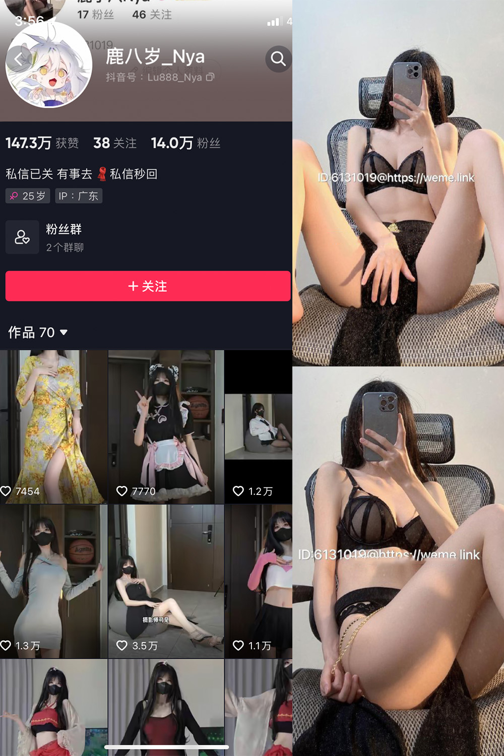 抖音 鹿八岁 微密圈图片资源 NO.042期 【18P2V】最新至:2024.6.23 抖音 鹿八岁 微密圈图片资源 NO.042期 【18P2V】最新至:2024.6.23