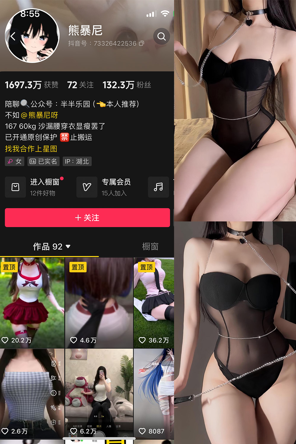 抖音 熊暴尼 微密圈图片资源 NO.002期 【13P1V】最新至:2024.6.30 抖音 熊暴尼 微密圈图片资源 NO.002期 【13P1V】最新至:2024.6.30