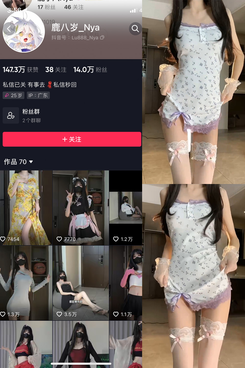 抖音 鹿八岁 微密圈图片资源  NO.031期 【9P2V】最新至：2023.12.09
