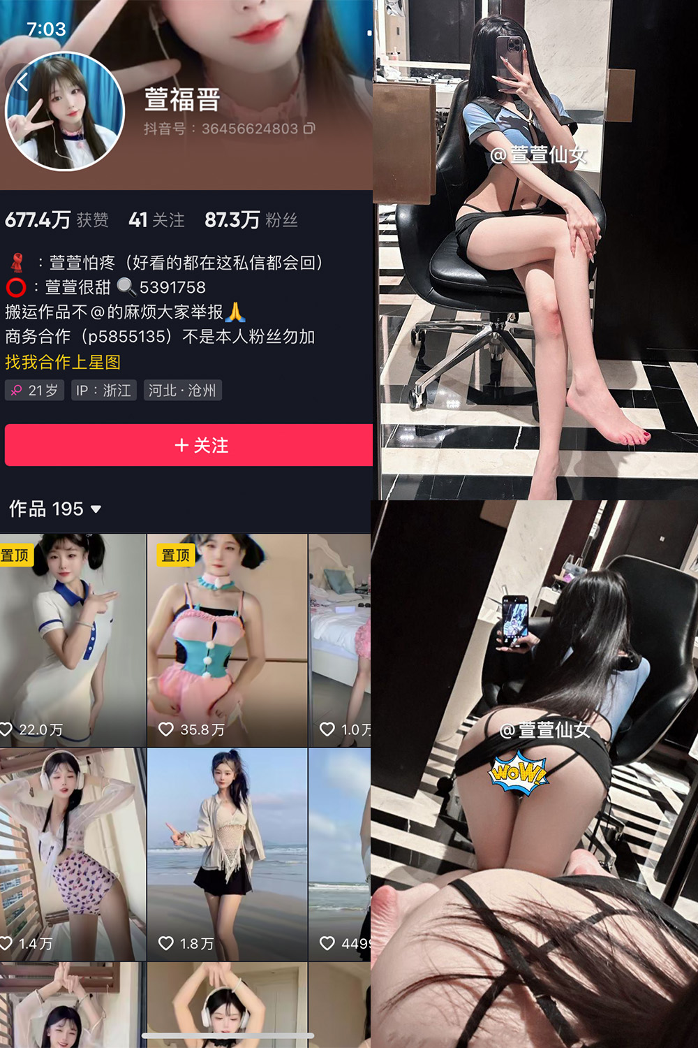 抖音 萱福晋 微密圈图片资源 NO.053期 【18P】最新至:2024.10.14 抖音 萱福晋 微密圈图片资源 NO.053期 【18P】最新至:2024.10.14