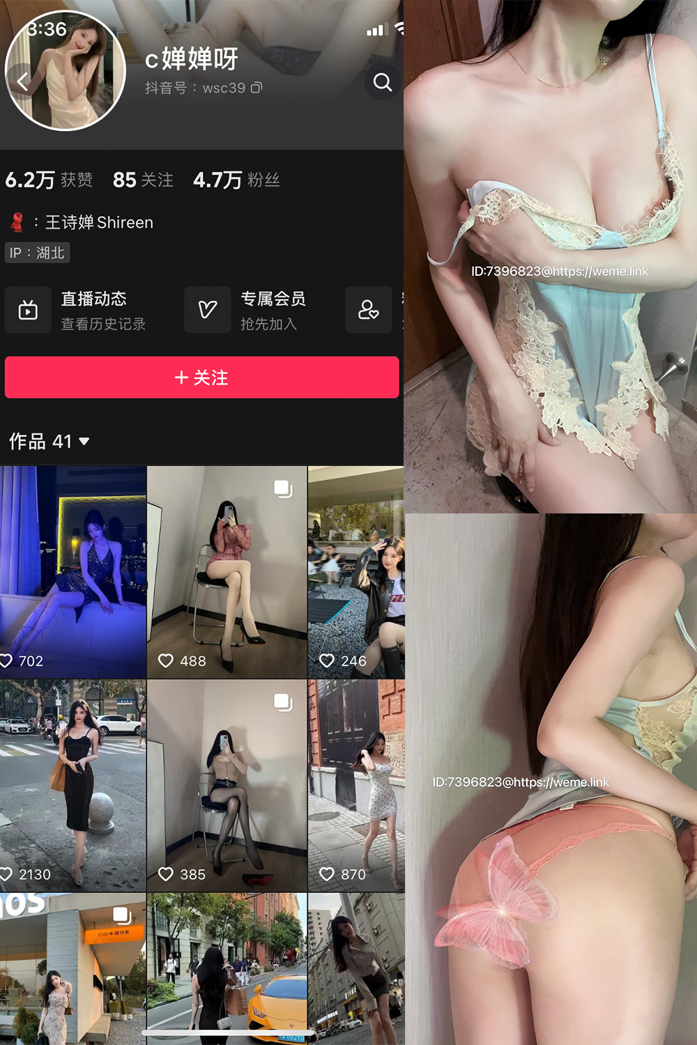 抖音 喝CC果奶 微密圈图片资源 NO.005期 【32P4V】最新至:2024.6.10 抖音 喝CC果奶 微密圈图片资源 NO.005期 【32P4V】最新至:2024.6.10