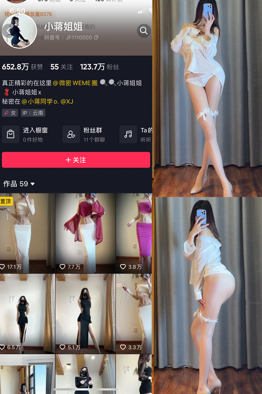 抖音 小蒋姐姐 微密圈图片资源 NO.063期 【41P】最新至:2024.8.30 抖音 小蒋姐姐 微密圈图片资源 NO.063期 【41P】最新至:2024.8.30