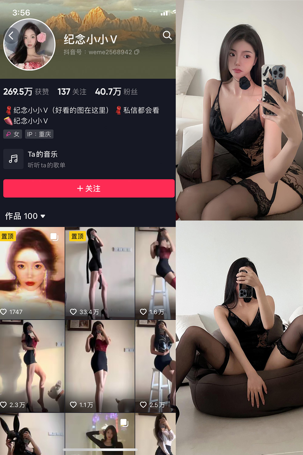 抖音 纪念小小V 微密圈图片资源 NO.013期 【39P】最新至:2024.4.25 抖音 纪念小小V 微密圈图片资源 NO.013期 【39P】最新至:2024.4.25