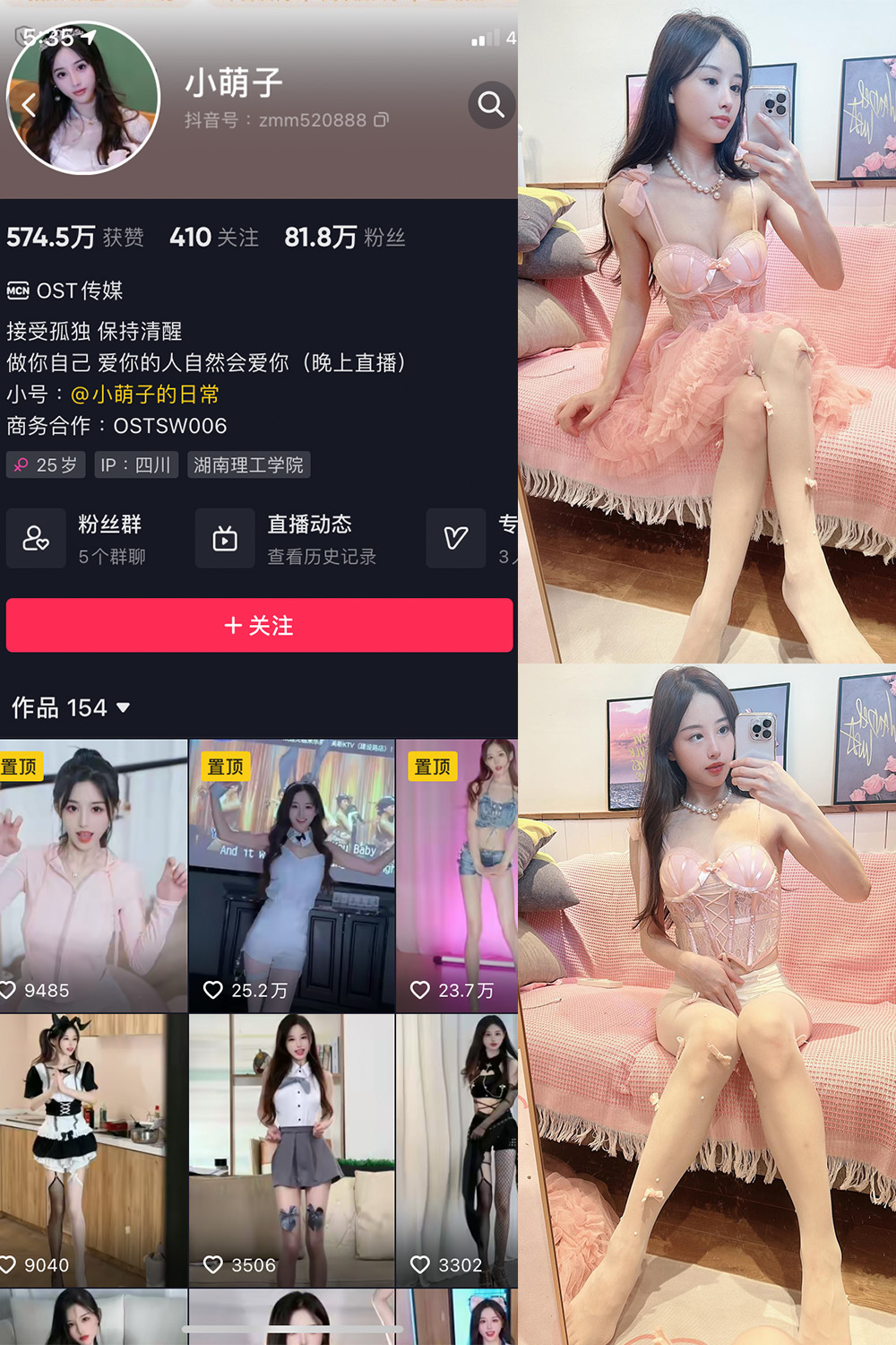 抖音 小萌子 微密圈图片资源 NO.038期 【41P】最新至:2024.7.7 抖音 小萌子 微密圈图片资源 NO.038期 【41P】最新至:2024.7.7