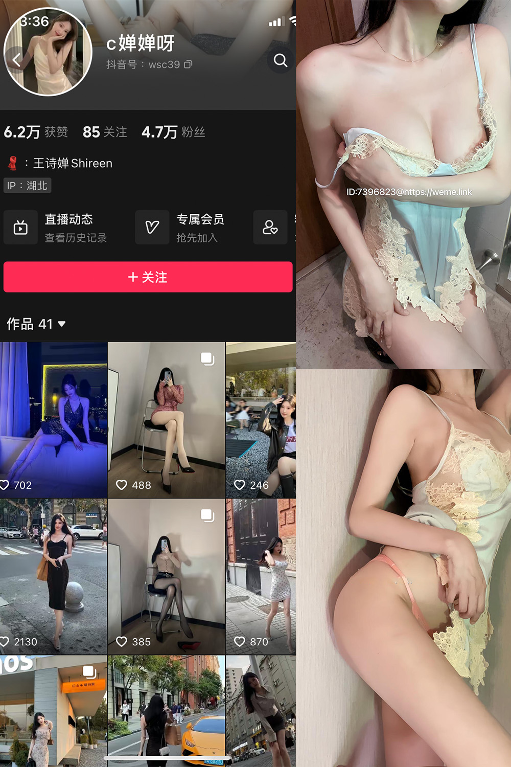 抖音 c婵婵呀 微密圈图片资源  NO.003期 【38P2V】