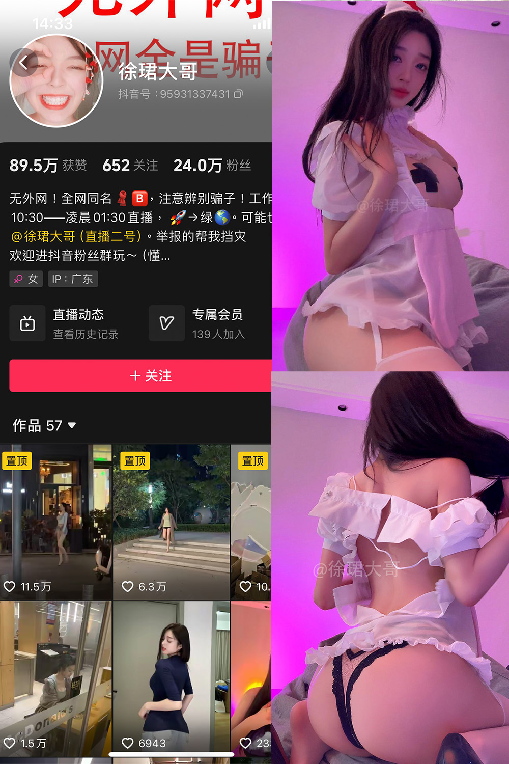 抖音 徐珺大哥 微密圈图片资源 NO.026期 【28P】最新至:2024.8.1 抖音 徐珺大哥 微密圈图片资源 NO.026期 【28P】最新至:2024.8.1