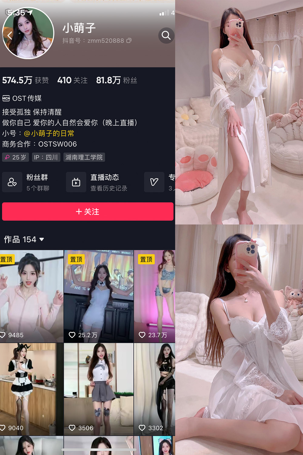 抖音 小萌子 微密圈图片资源 NO.033期 【124P1V】最新至:2023.12.10 抖音 小萌子 微密圈图片资源 NO.033期 【124P1V】最新至:2023.12.10