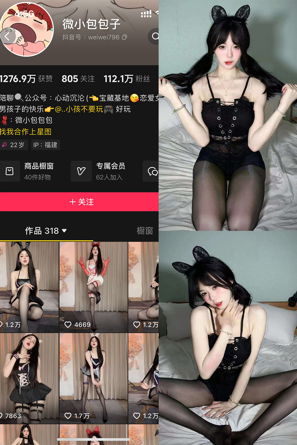 抖音 微小包包子 微密圈图片资源 NO.001期 【51P3V】 抖音 微小包包子 微密圈图片资源 NO.001期 【51P3V】