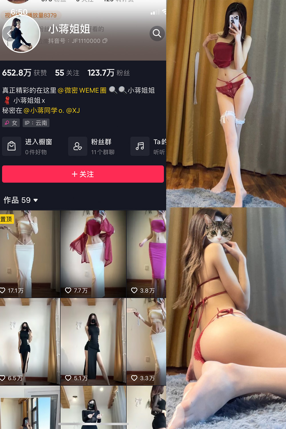 抖音 小蒋姐姐 微密圈图片资源 NO.061期 【24P1V】最新至:2024.6.13 抖音 小蒋姐姐 微密圈图片资源 NO.061期 【24P1V】最新至:2024.6.13
