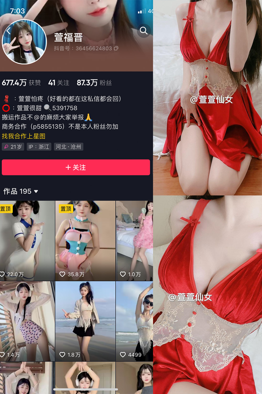 抖音 萱福晋 微密圈图片资源 NO.039期 【19P1V】最新至:2024.5.5 抖音 萱福晋 微密圈图片资源 NO.039期 【19P1V】最新至:2024.5.5