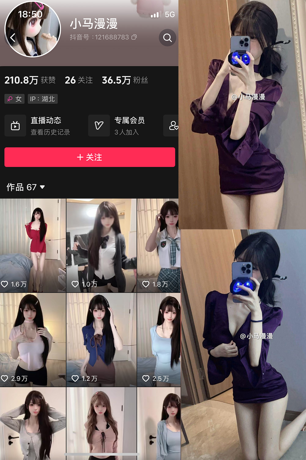 抖音 小马漫漫 微密圈图片资源 NO.032期 【22P2V】最新至:2024.9.6 抖音 小马漫漫 微密圈图片资源 NO.032期 【22P2V】最新至:2024.9.6