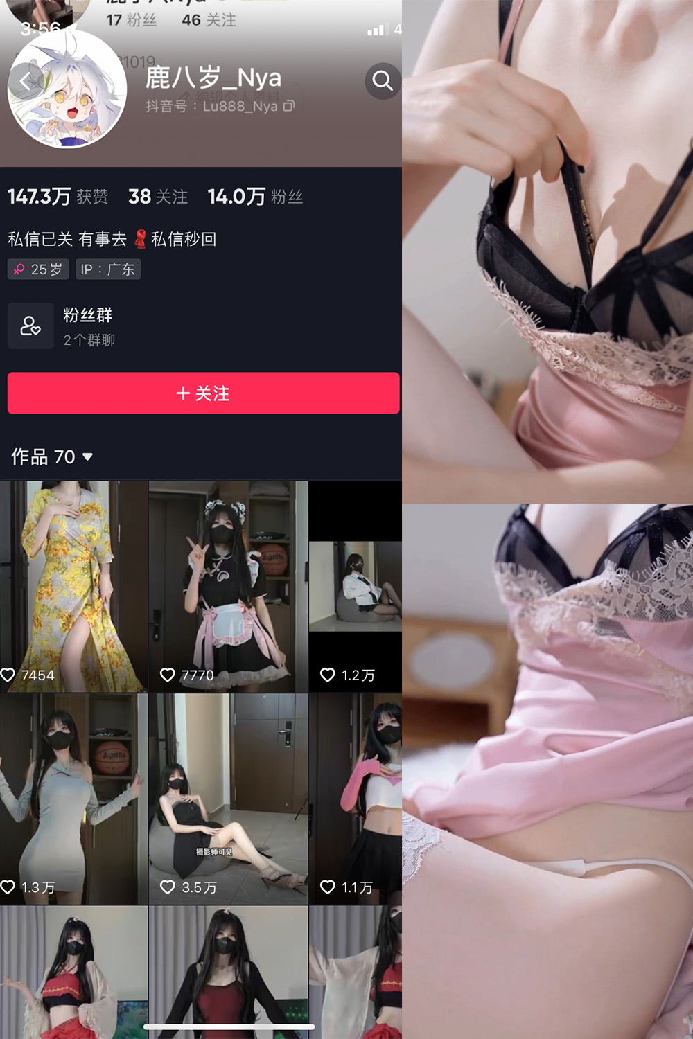 抖音 鹿八岁 微密圈图片资源 NO.040期 【8P6V】最新至:2024.5.13 抖音 鹿八岁 微密圈图片资源 NO.040期 【8P6V】最新至:2024.5.13