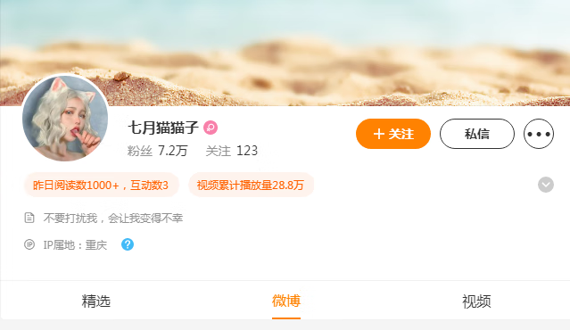 纯欲的婴儿肥美女——七月喵子，你想捏捏她可爱的脸蛋吗