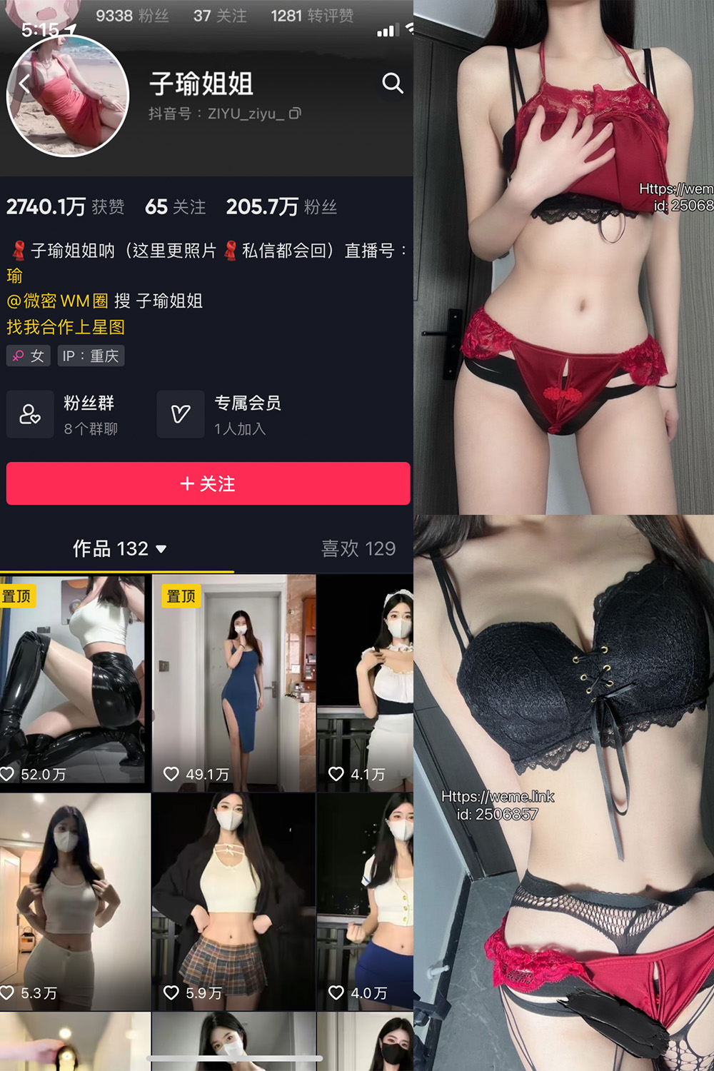 抖音 子瑜姐姐 微密圈图片资源 NO.022期 【36P】最新至:2024.9.19 抖音 子瑜姐姐 微密圈图片资源 NO.022期 【36P】最新至:2024.9.19