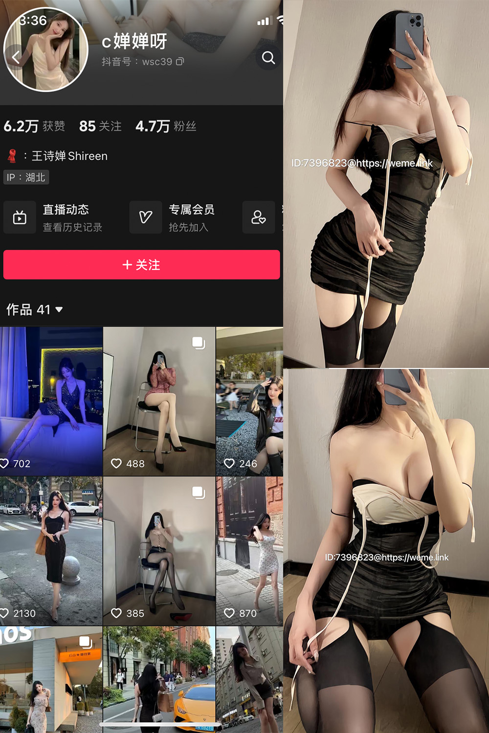 抖音 喝CC果奶 微密圈图片资源  NO.004期 【20P】最新至：2023.9.28