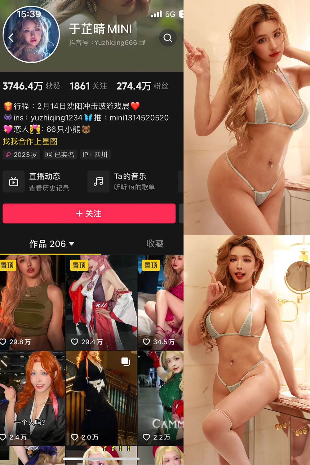 抖音 于芷晴MINI 微密圈图片资源 NO.010期 【51P2V】 抖音 于芷晴MINI 微密圈图片资源 NO.010期 【51P2V】