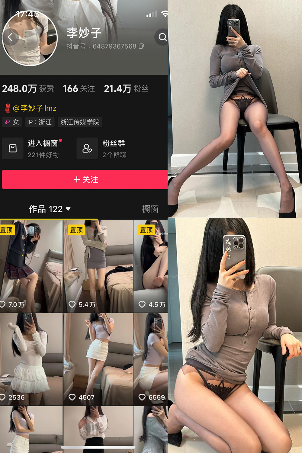 抖音 李妙子 微密圈图片资源 NO.116期 【28P】最新至:2024.9.12 抖音 李妙子 微密圈图片资源 NO.116期 【28P】最新至:2024.9.12