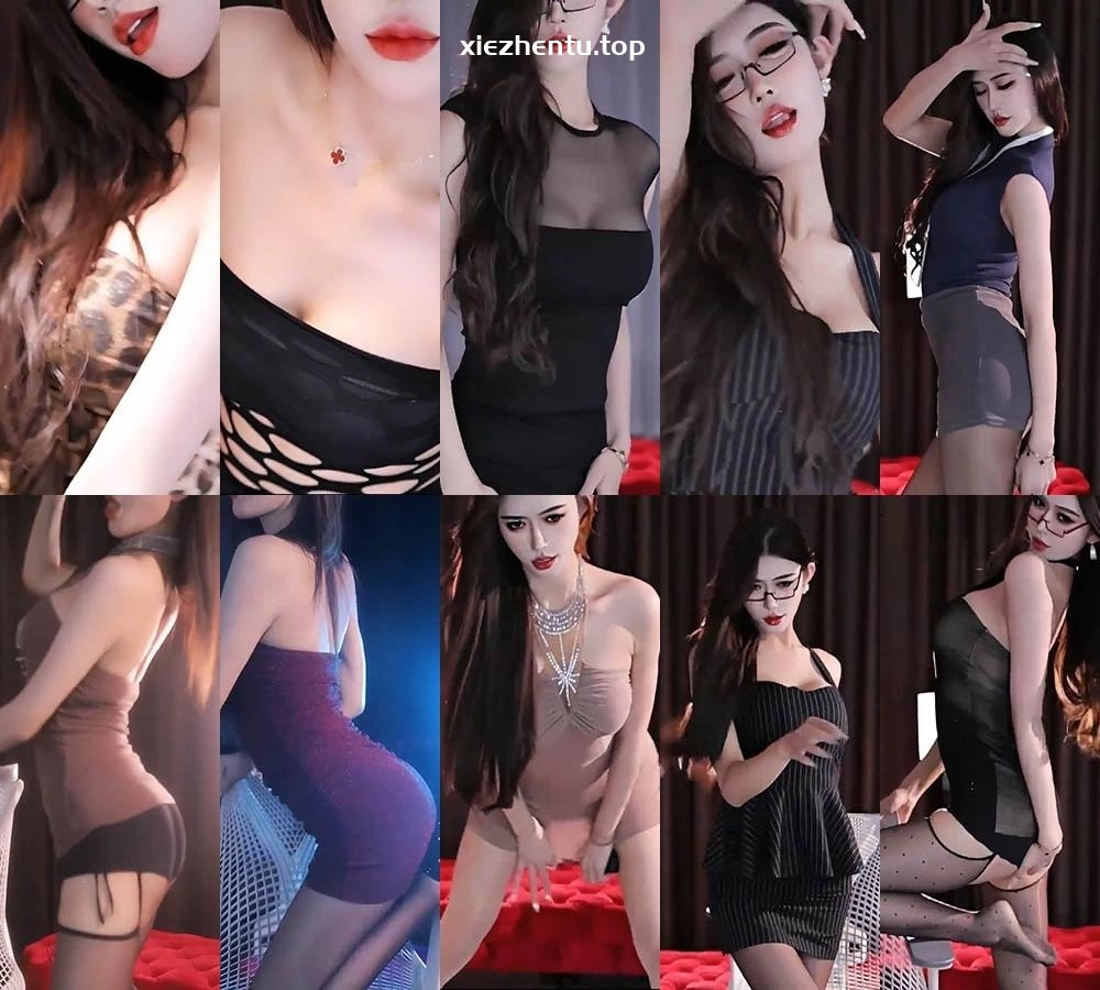 虎牙直播正恒丶长腿兮兮精选跳舞合集 虎牙直播正恒丶长腿兮兮精选跳舞合集