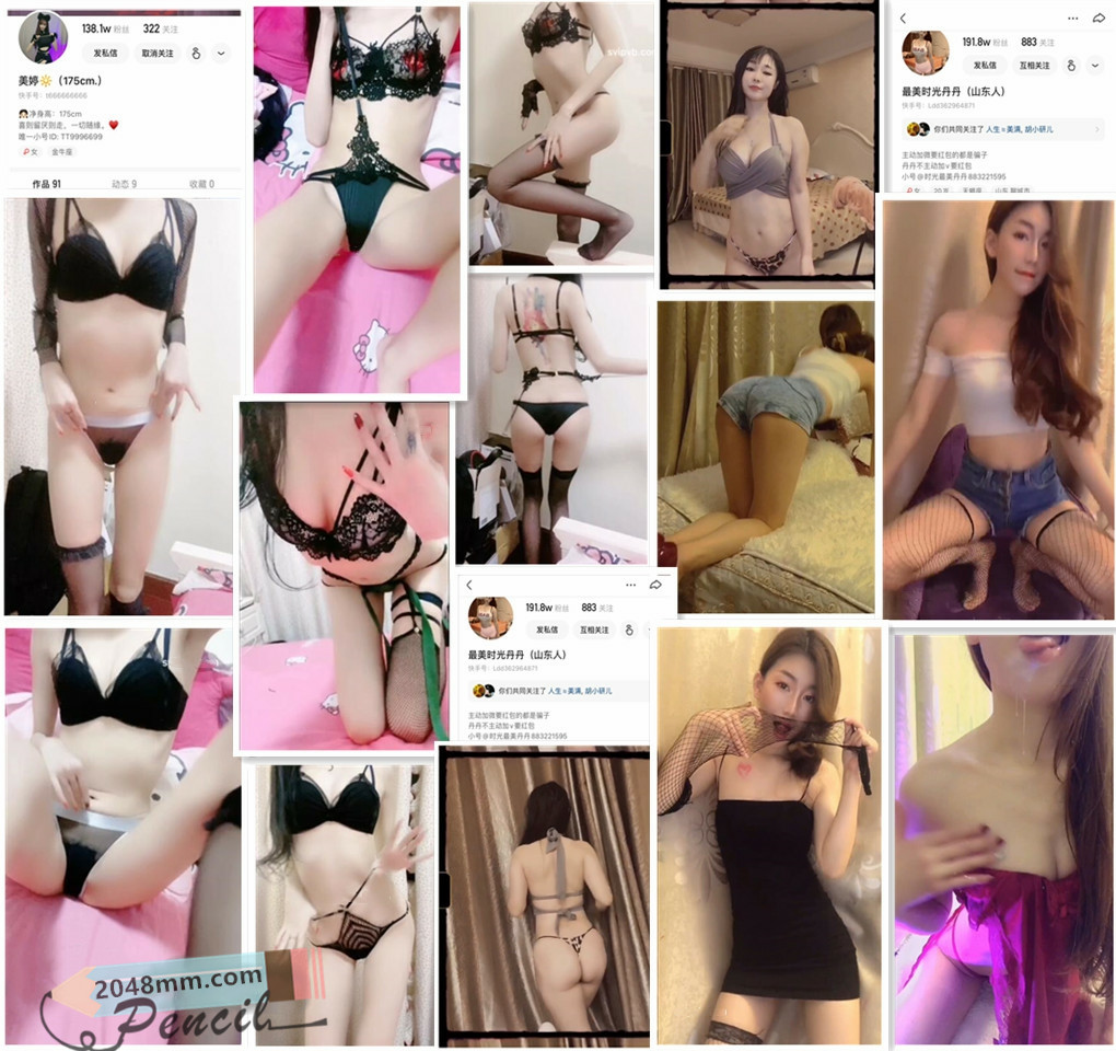 【快手主播】3位主播 美婷、一琳、最美时光丹丹 私人定制 超跑车队 福利合集!(22V2.06G)-7zwu热舞视频下载 【快手主播】3位主播 美婷、一琳、最美时光丹丹 私人定制 超跑车队 福利合集!(22V2.06G)-7zwu热舞视频下载