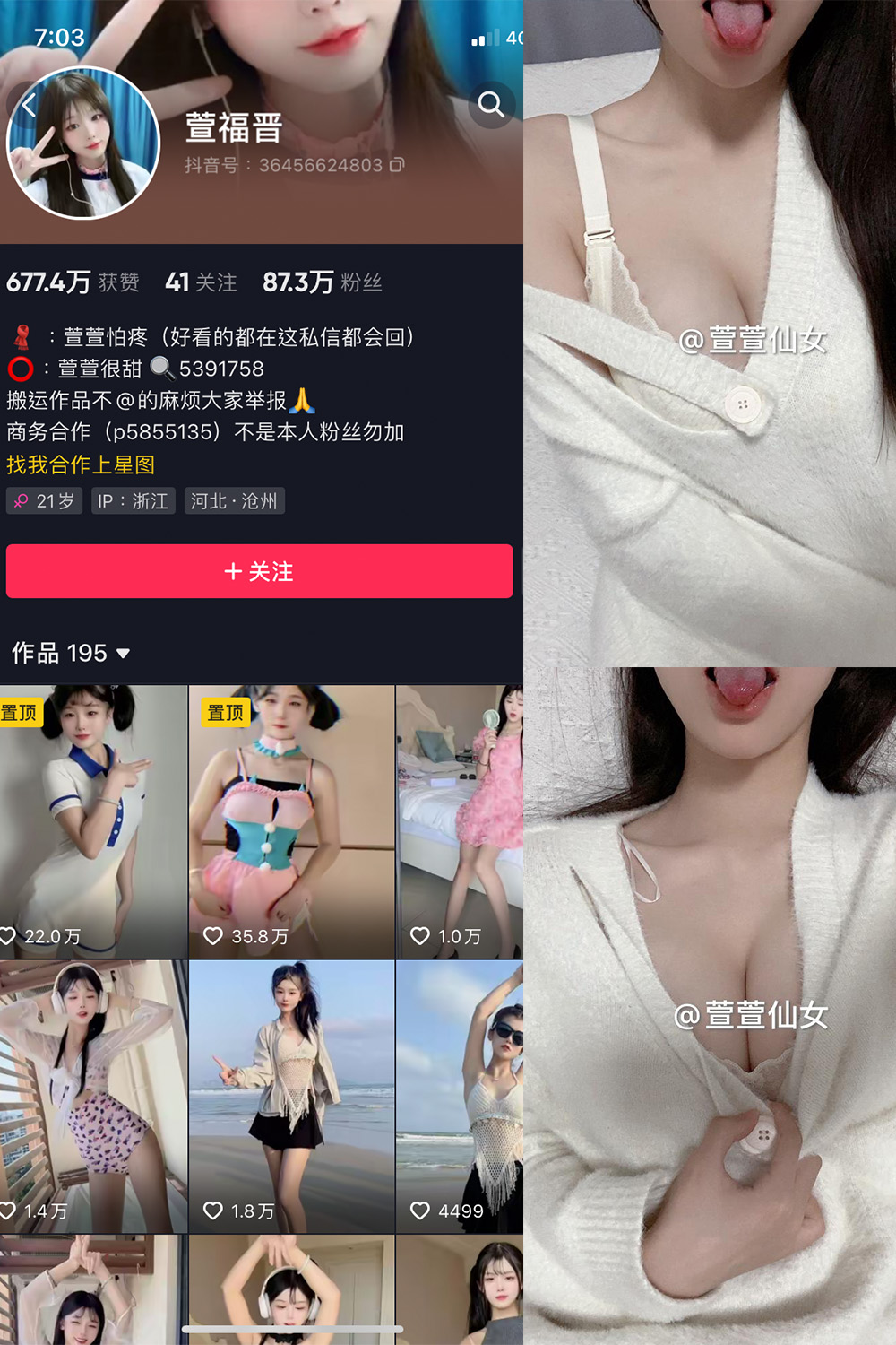 抖音 萱福晋 微密圈图片资源 NO.037期 【17P5V】最新至:2024.4.21 抖音 萱福晋 微密圈图片资源 NO.037期 【17P5V】最新至:2024.4.21