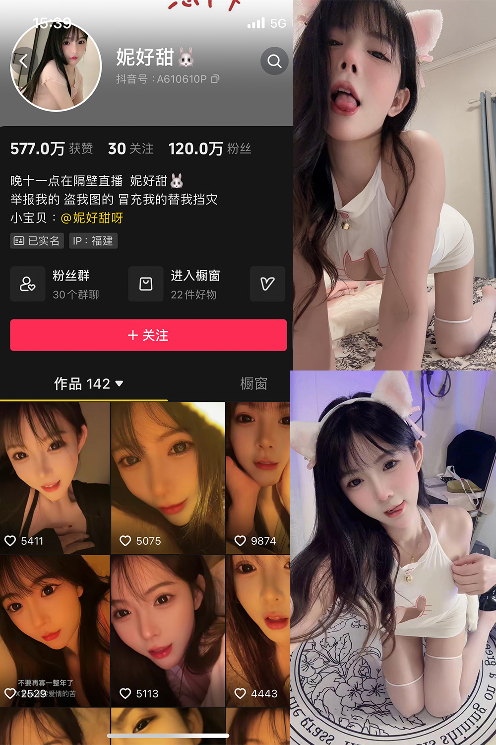 抖音 妮好甜 微密圈图片资源 016期 【7P4V】最新至:2024.5.6 抖音 妮好甜 微密圈图片资源 016期 【7P4V】最新至:2024.5.6