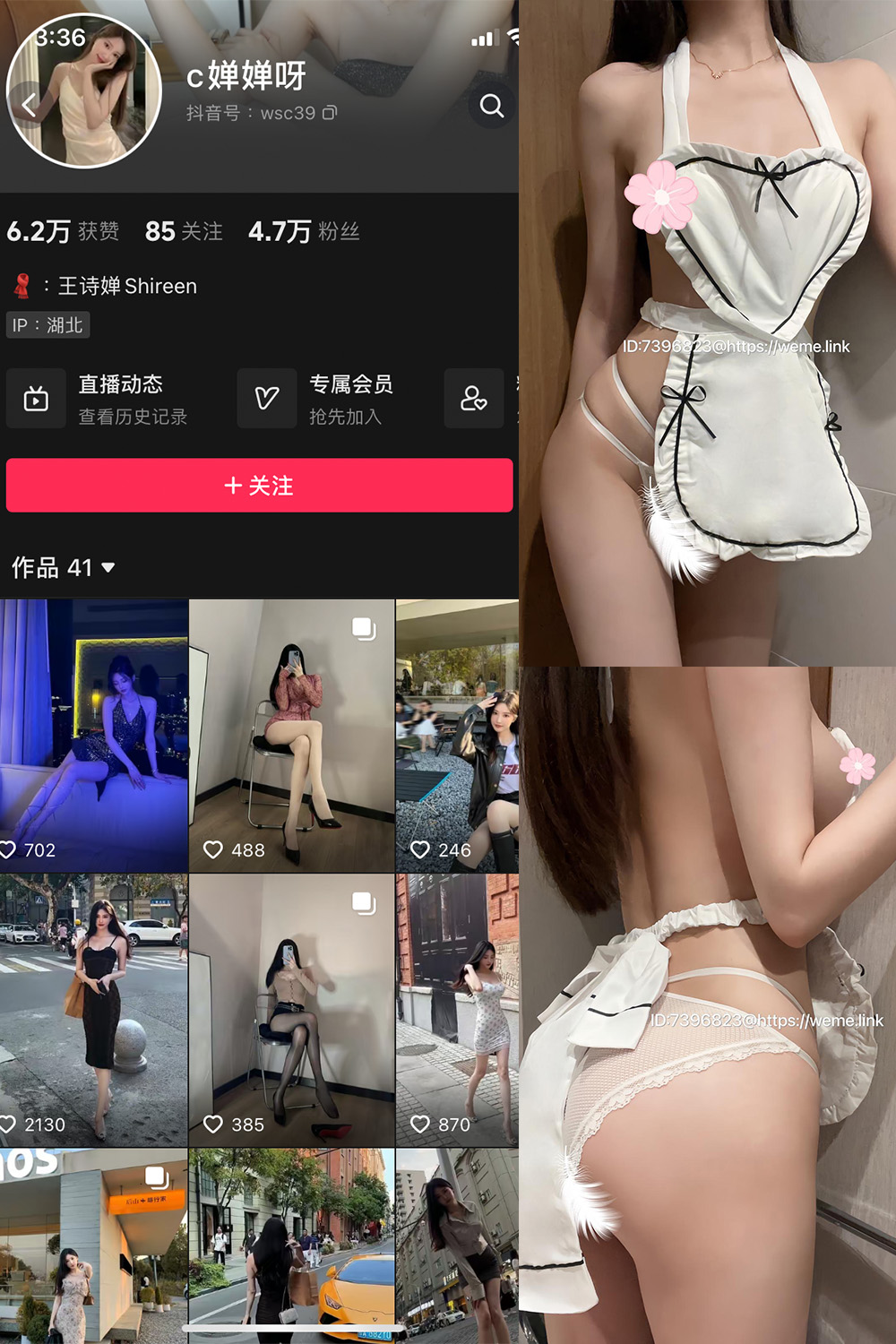 抖音 喝CC果奶 微密圈图片资源  NO.003期 【23P】