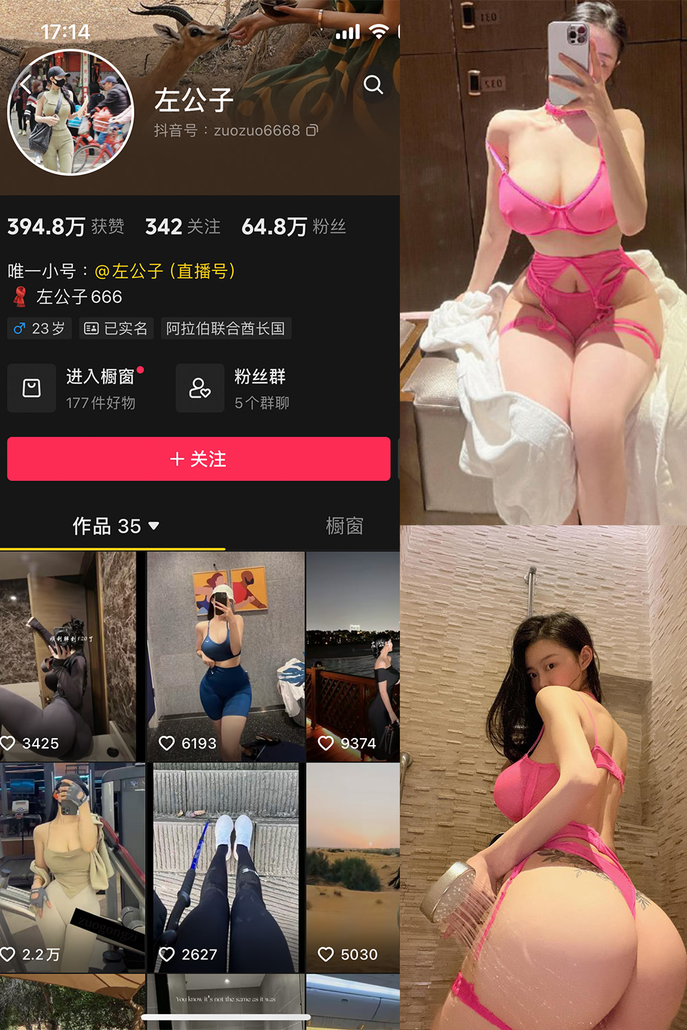 抖音 左公子 微密圈图片资源 NO.011期 【20P】最新至:2024.5.13 抖音 左公子 微密圈图片资源 NO.011期 【20P】最新至:2024.5.13