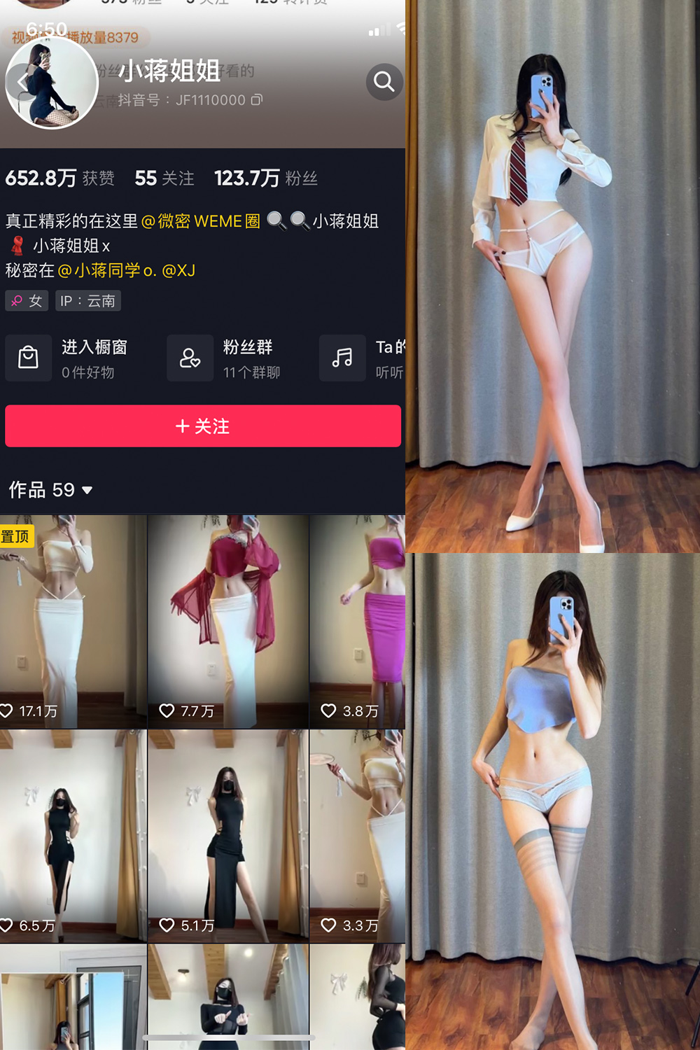 抖音 小蒋姐姐 微密圈 NO.001期 【37P】 抖音微密 第1张-玩偶兔 抖音 小蒋姐姐 微密圈 NO.001期 【37P】 抖音微密 第1张