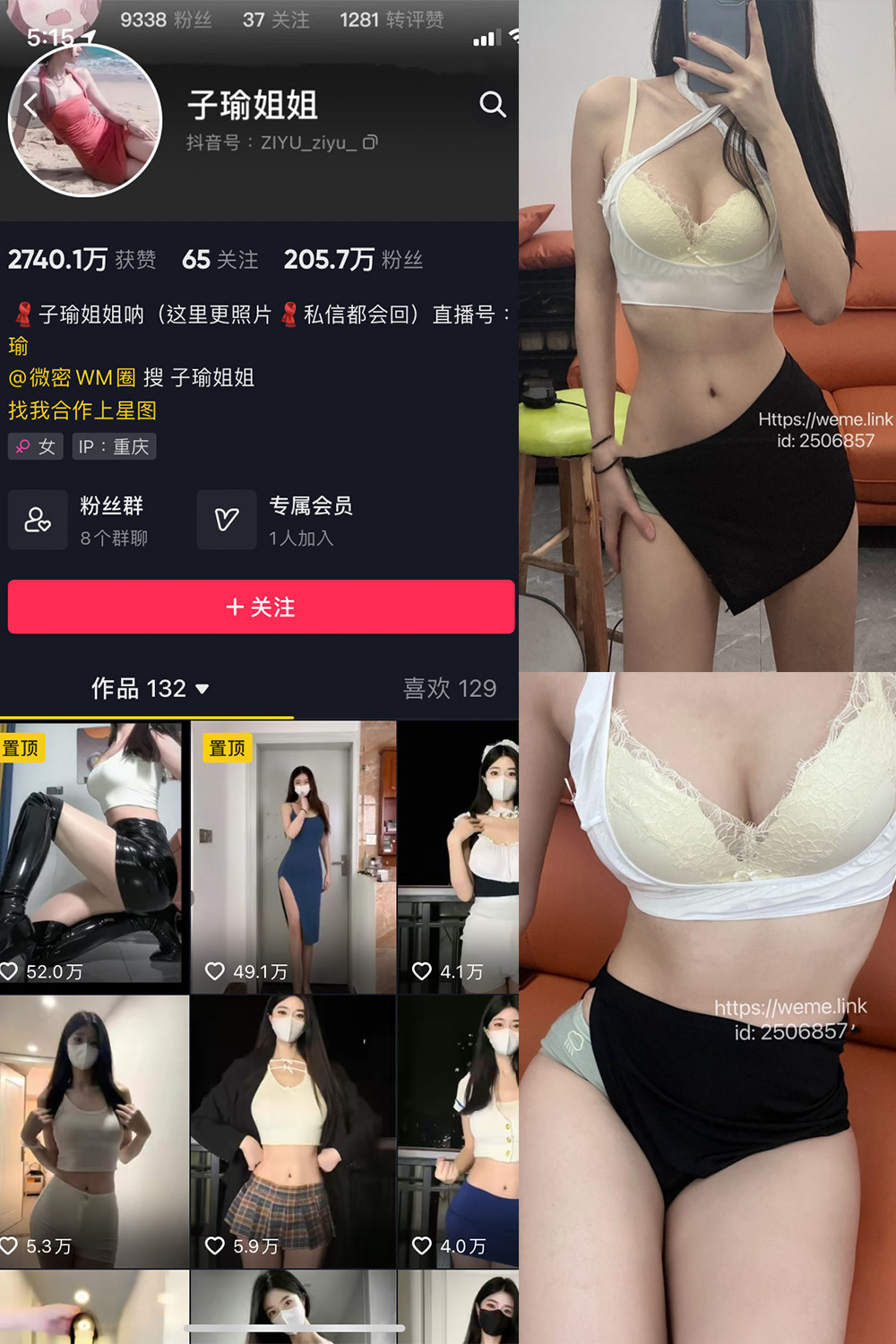 抖音 子瑜姐姐 微密圈图片资源 NO.021期 【53P】最新至:2024.9.14 抖音 子瑜姐姐 微密圈图片资源 NO.021期 【53P】最新至:2024.9.14