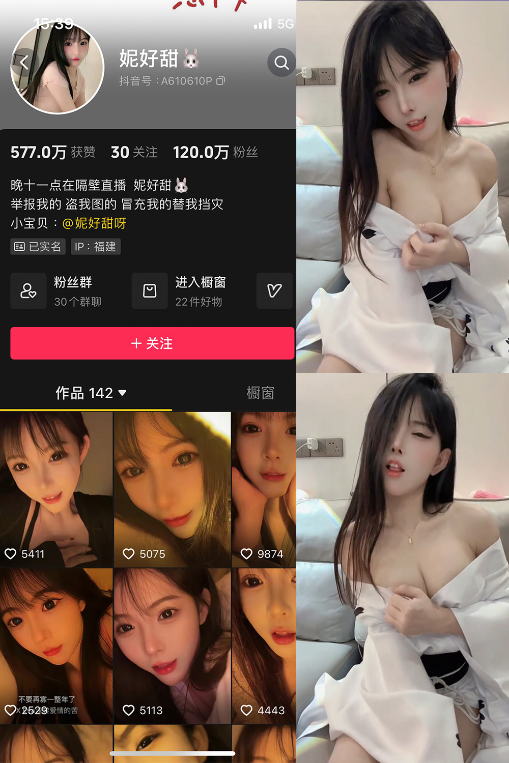 抖音 妮好甜 微密圈图片资源 029期 【10P6V】最新至:2024.9.14 抖音 妮好甜 微密圈图片资源 029期 【10P6V】最新至:2024.9.14