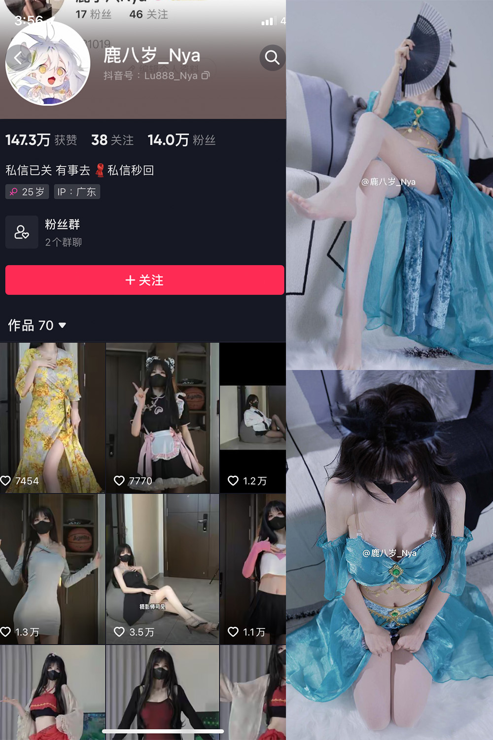 抖音 鹿八岁 微密圈图片资源  NO.033期 【15P】最新至：2023.12.26