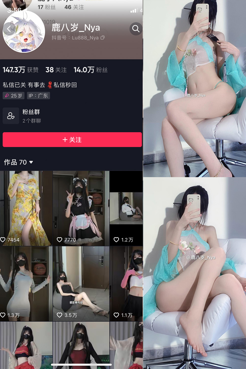 抖音 鹿八岁 微密圈图片资源 NO.047期 【26P9V】 抖音 鹿八岁 微密圈图片资源 NO.047期 【26P9V】