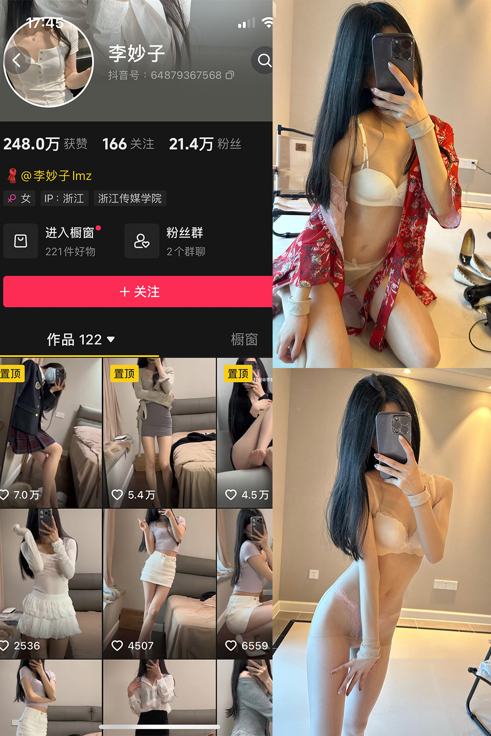 抖音 李妙子 微密圈图片资源 NO.114期 【41P1V】最新至:2024.9.6 抖音 李妙子 微密圈图片资源 NO.114期 【41P1V】最新至:2024.9.6