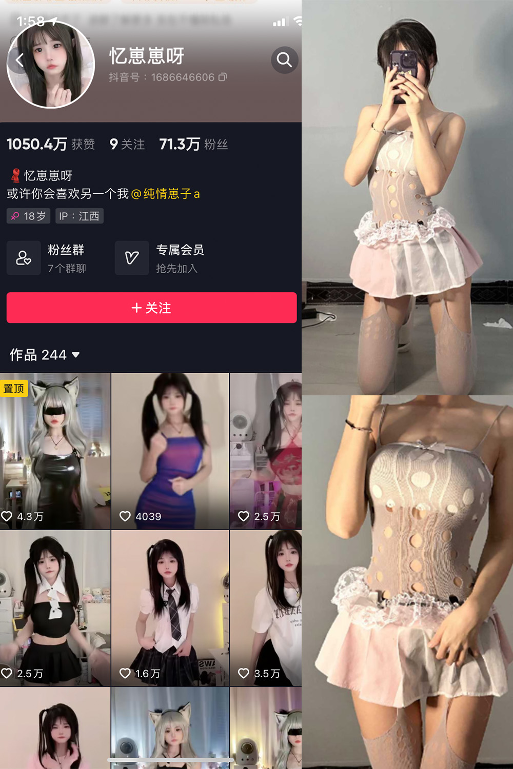抖音 忆崽崽呀 微密圈 NO.001期 【38P】 抖音微密 第1张-玩偶兔 抖音 忆崽崽呀 微密圈 NO.001期 【38P】 抖音微密 第1张