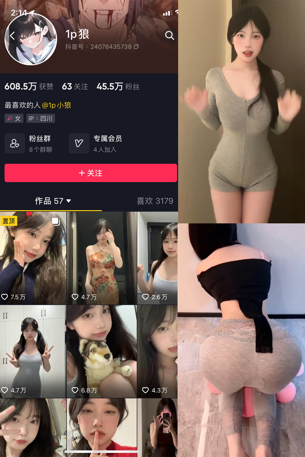 抖音 1p狼 微密圈图片资源 NO.008期 【17P15V】最新至:2024.5.1 抖音 1p狼 微密圈图片资源 NO.008期 【17P15V】最新至:2024.5.1