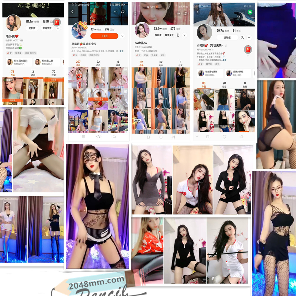 【快手主播】 四位 百万粉丝主播 陌小莫、草莓姐是谁的宝贝、玲儿超甜、小师妹与世无争 粉丝群福利合集!原版无水印!(24V)-7zwu热舞视频下载 【快手主播】 四位 百万粉丝主播 陌小莫、草莓姐是谁的宝贝、玲儿超甜、小师妹与世无争 粉丝群福利合集!原版无水印!(24V)-7zwu热舞视频下载