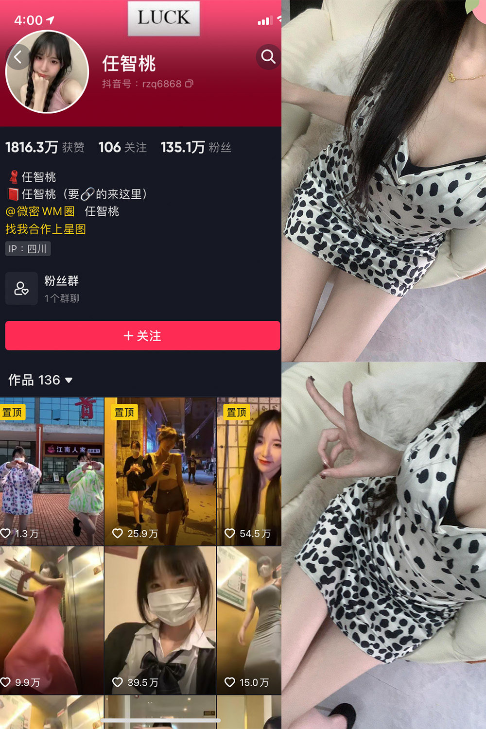 抖音 智桃lucky 微密圈图片资源 NO.028期 【24P3V】最新至:2024.4.16 抖音 智桃lucky 微密圈图片资源 NO.028期 【24P3V】最新至:2024.4.16
