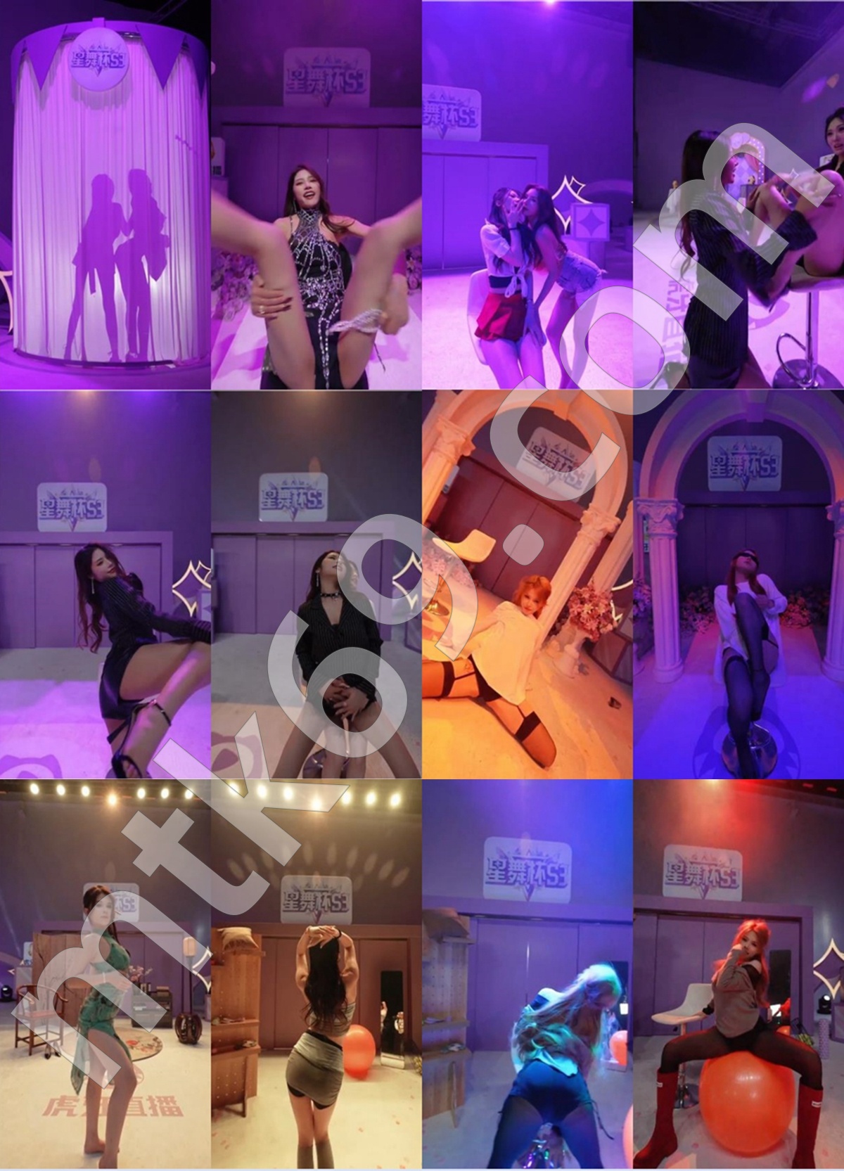 虎牙26年1月28日 星舞杯S3 擦边骚舞精彩剪辑 ​[18V/2.17GB]