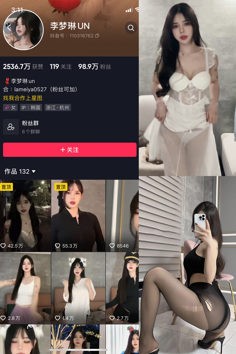 抖音 李梦琳 微密圈图片资源  NO.003期 【74P5V】