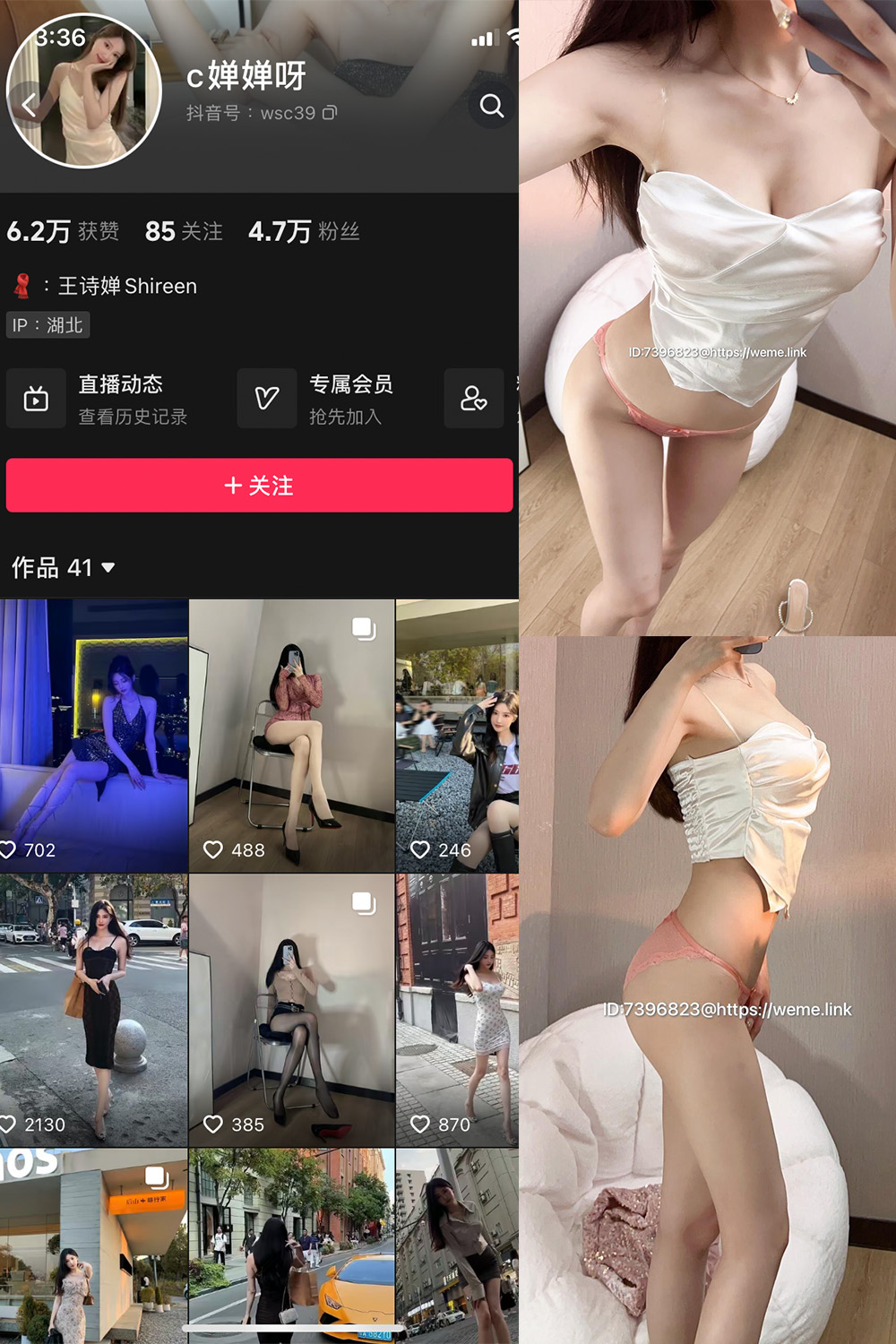 抖音 喝CC果奶 微密圈图片资源  NO.001期 【48P7V】
