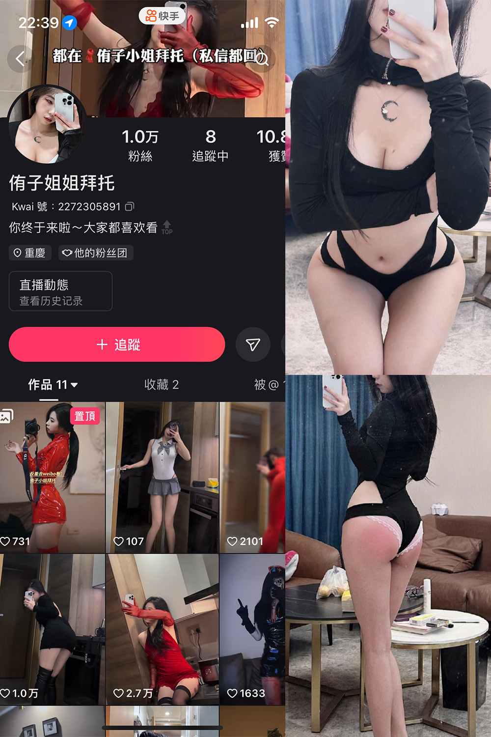 抖音 侑子小姐拜托 微密圈图片资源  NO.003期 【39P13V】最新至：2024.1.02