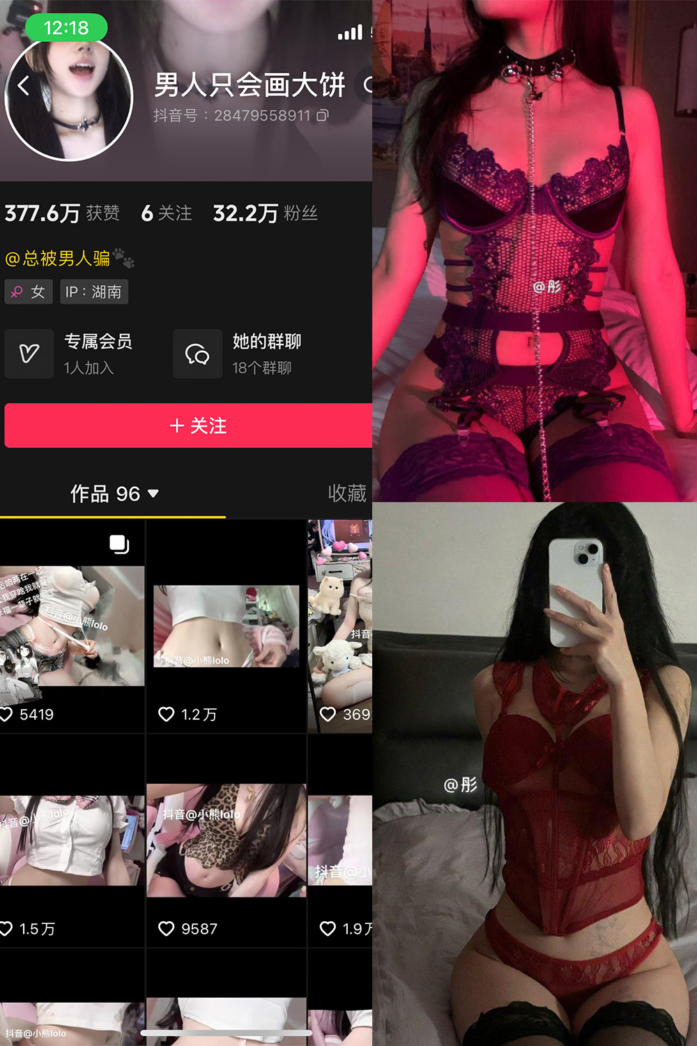 抖音 男人只会画大饼 微密圈图片资源 NO.004期 【43P4V】最新至:2024.7.29 抖音 男人只会画大饼 微密圈图片资源 NO.004期 【43P4V】最新至:2024.7.29