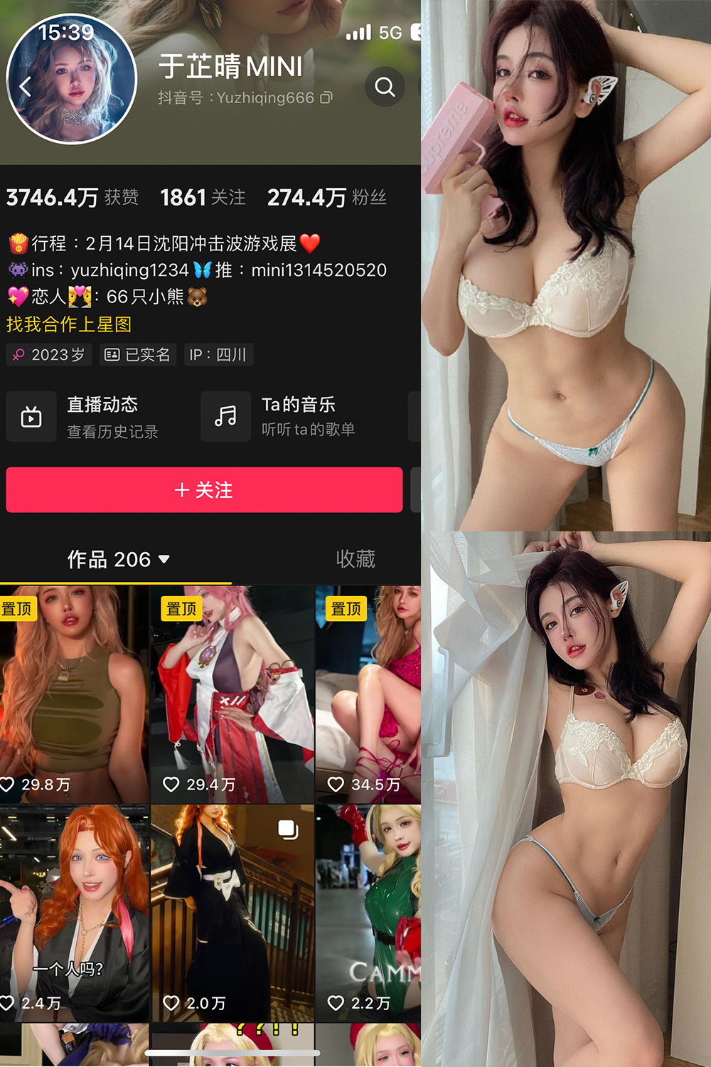抖音 于芷晴MINI 微密圈图片资源 NO.012期 【122P5V】 抖音 于芷晴MINI 微密圈图片资源 NO.012期 【122P5V】